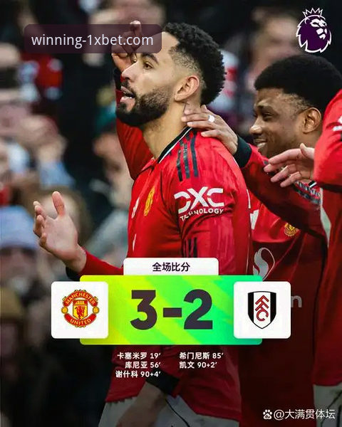 1XBET在线博彩平台怎么下载 揭秘卡里克如何用数据重塑曼联——一位老用户在1xbet国际官网的观赛心得