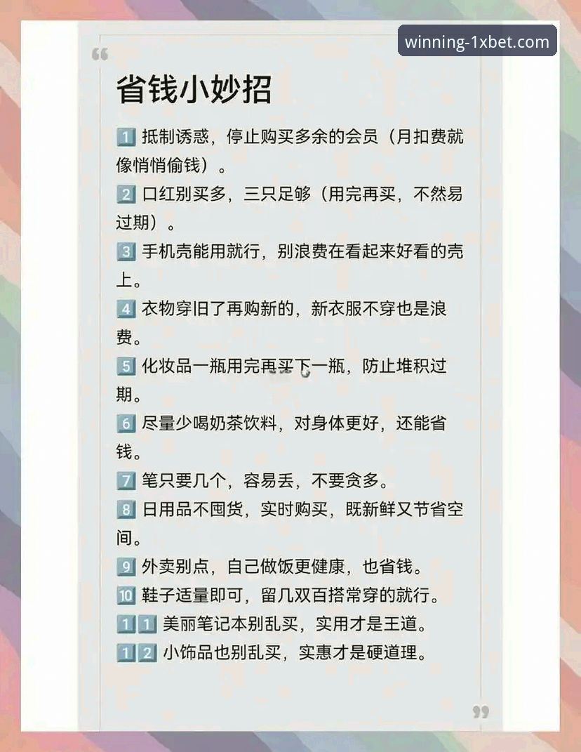 XBET优惠活动实用指南：从入门到高效利用的必备知识