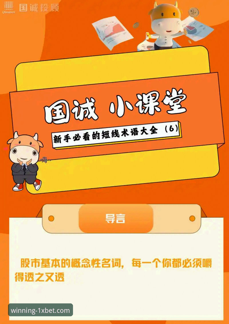 XBET新人礼包使用指南 新手必看!资深用户亲测的XBET新人礼包使用心得与实战经验